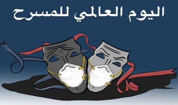 91497301_1076737862700864_3392972774556303360_n