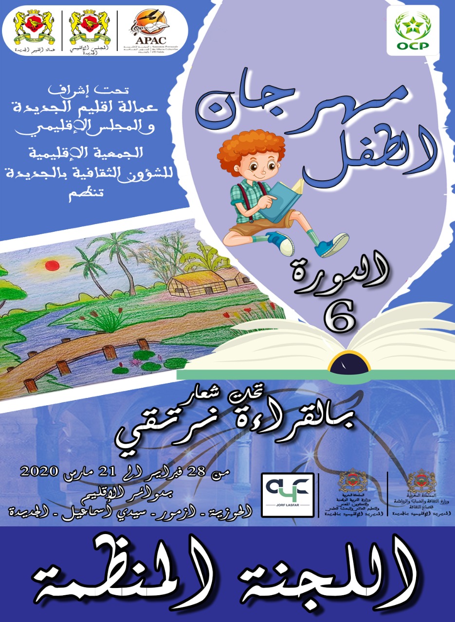 ede8ba19-38c7-4cb2-8ab9-e6a7c1aacf27