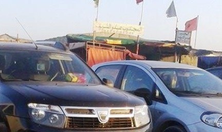 بعد هدم براريك