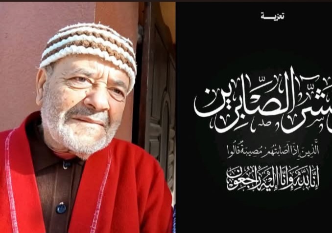 Screenshot_20260127_135253_Facebook-1