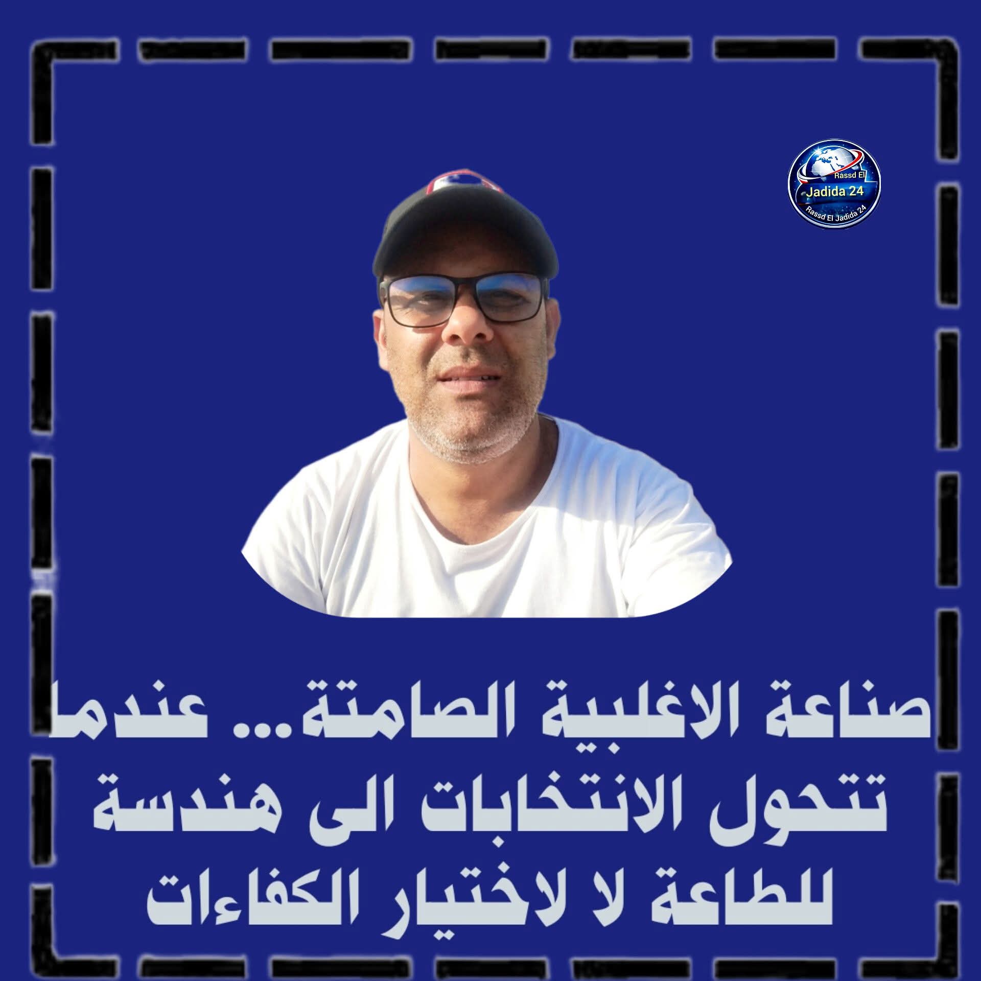 FB_IMG_1771079517520