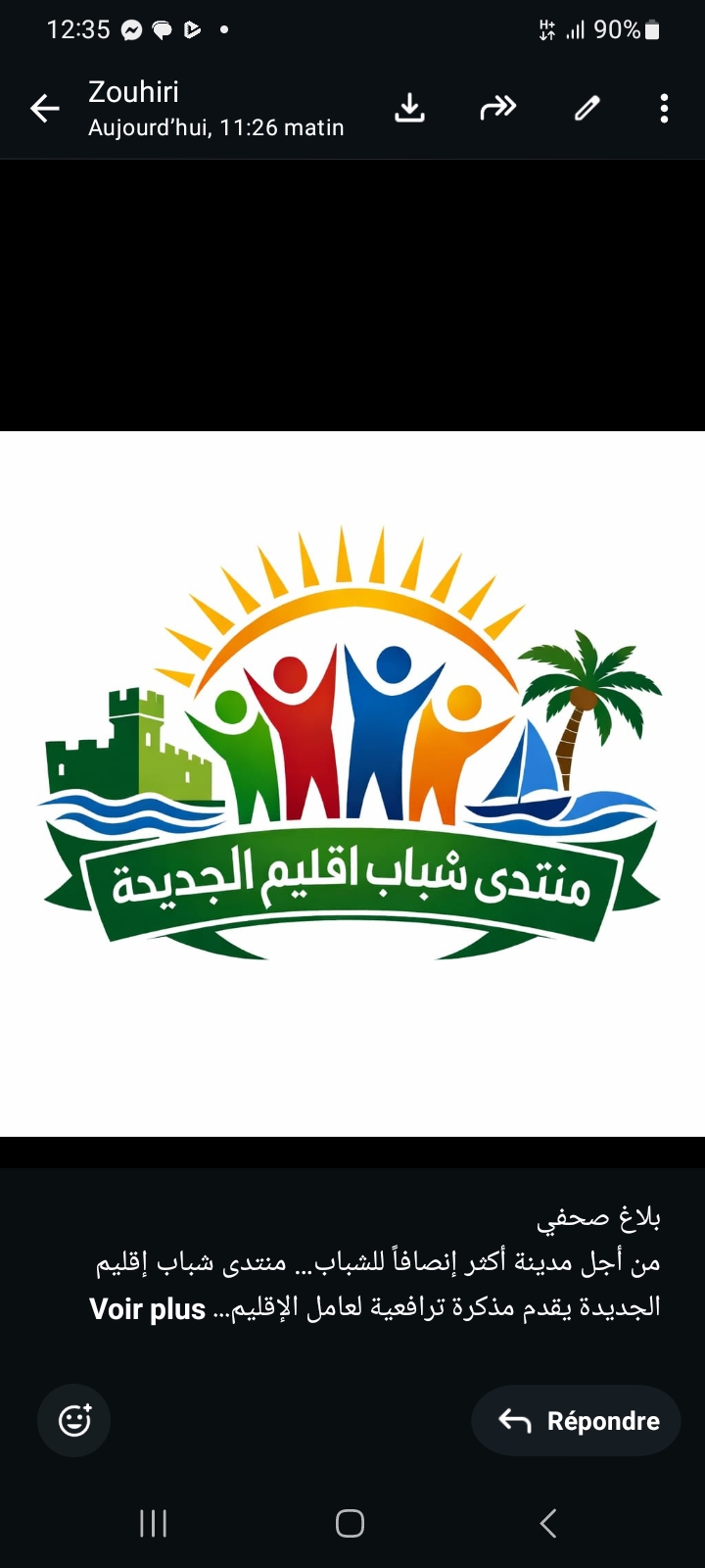 Screenshot_20260314_123518_WhatsApp